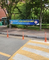 2023년 상반기 경북 경찰청 경찰공무원 시험 최종합격 