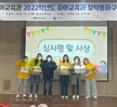 2022학년도 유아교육과 '창작동화구연대회'