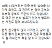 글로벌현장학습사업_2학년 배연호