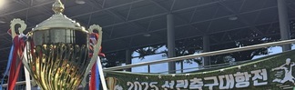 2025 제 2회 축구대항전 물리치료과 우승
