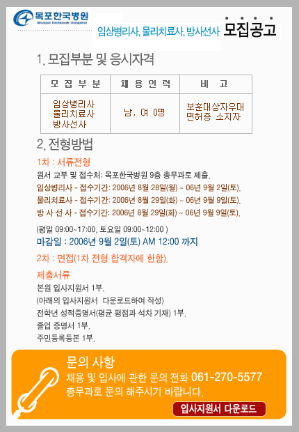 사용자 등록 이미지