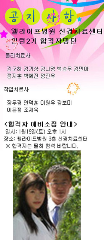 사용자 등록 이미지