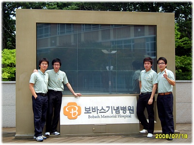 사용자 등록 이미지