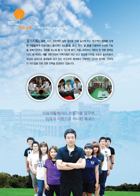 사용자 등록 이미지