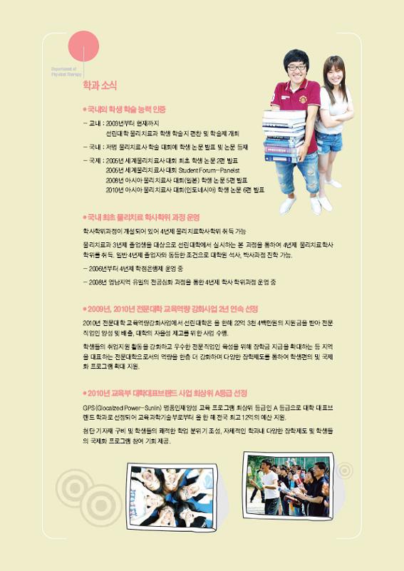 사용자 등록 이미지