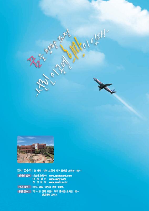 사용자 등록 이미지