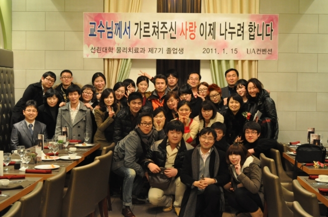 사은회