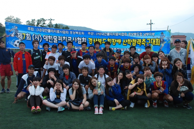 제7회 대한물리치료사협회 경상북도회장배 산학협력축구대회-종합우승을 한 동부지부 선생님들과 함께