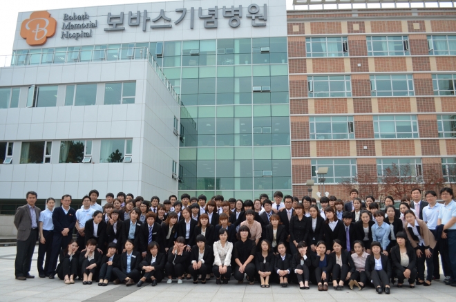 보바스 병원 견학