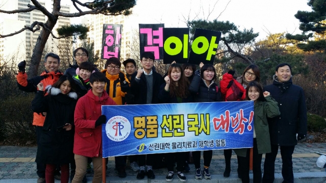국시응원-동문선배님 재학생들과 함께