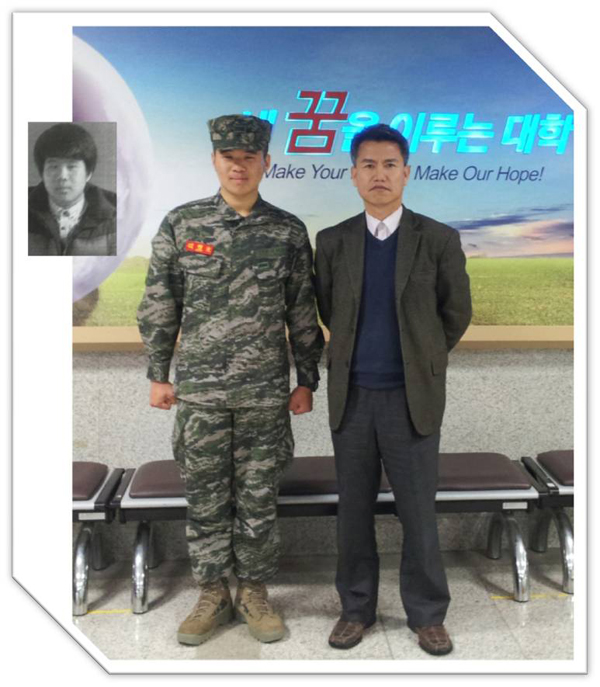김정호 해병
