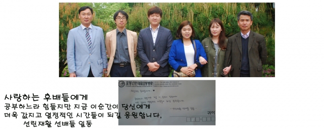 선린재활병원 동문