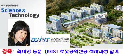 합격