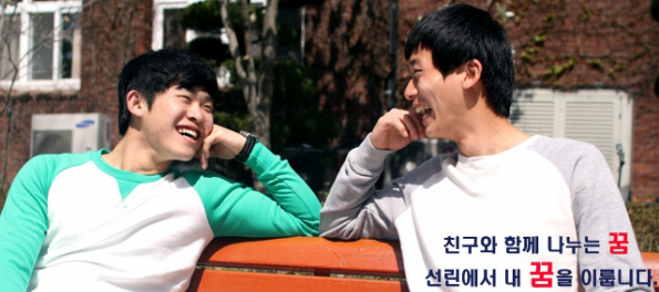 친구와 함께