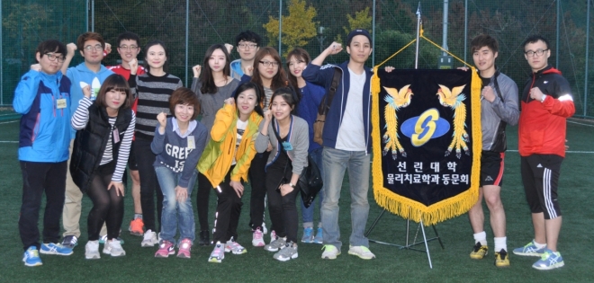 동문체육대회에 참석한 동문들