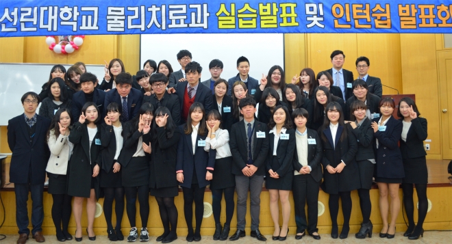 실습 발표회
