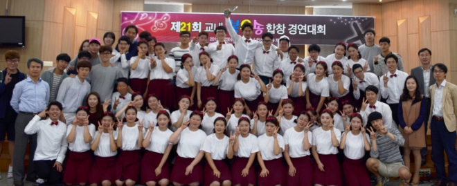 복음송 경진대회 우승