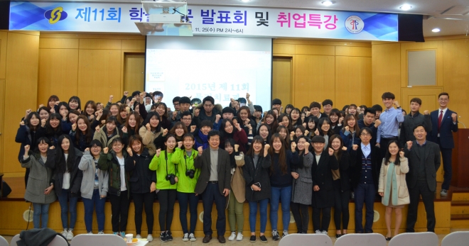취업특강
