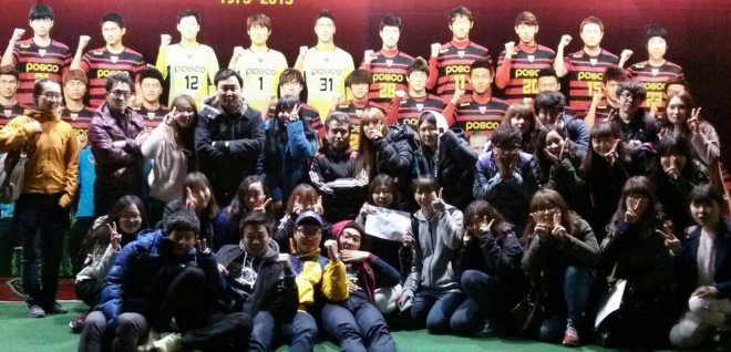 스틸러스 축구 관람