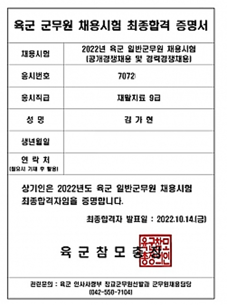 사용자 등록 이미지