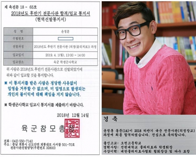사용자 등록 이미지