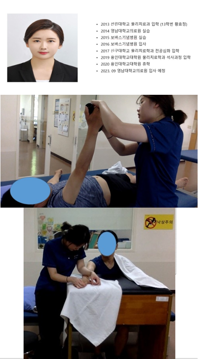 사용자 등록 이미지