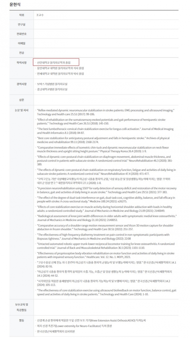 사용자 등록 이미지