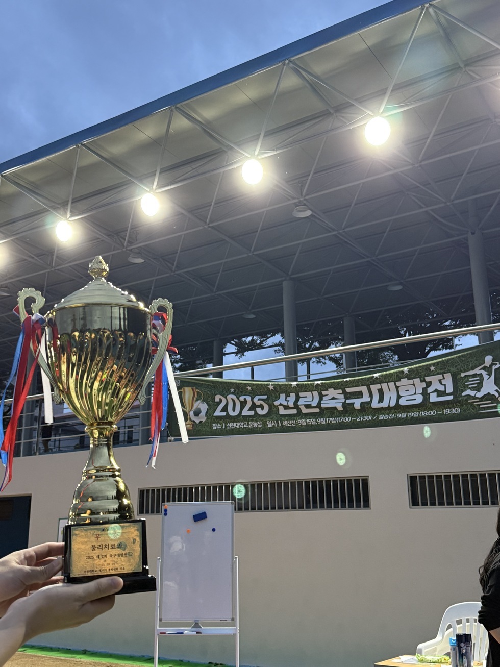 KakaoTalk_20250926_140337930.jpg