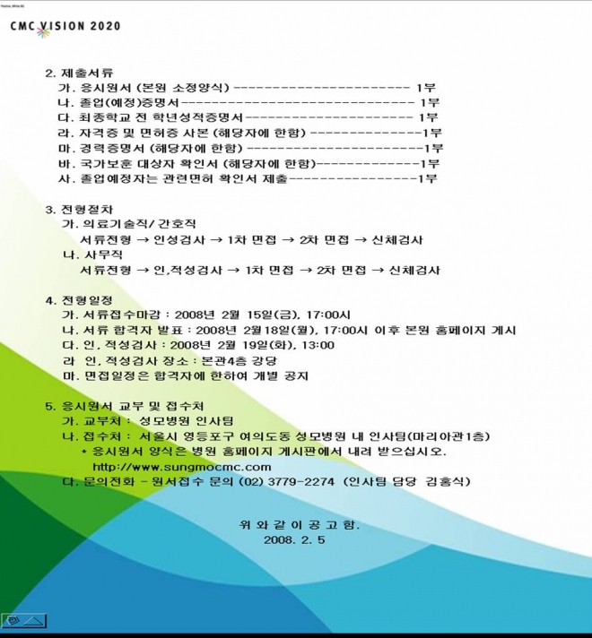 사용자 등록 이미지