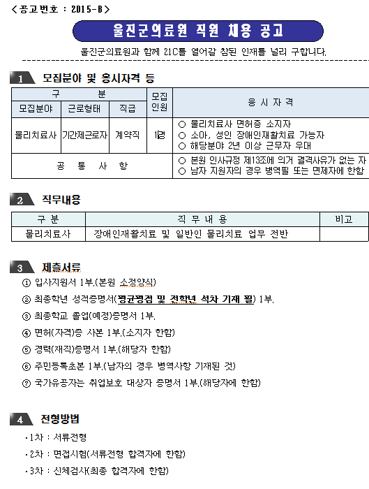 사용자 등록 이미지