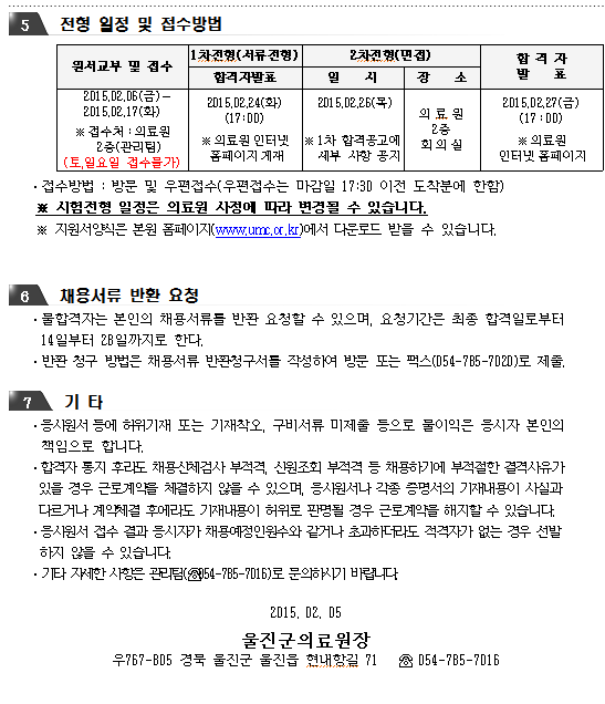 사용자 등록 이미지