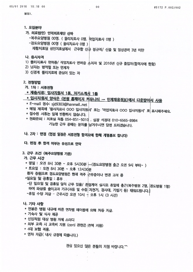 사용자 등록 이미지