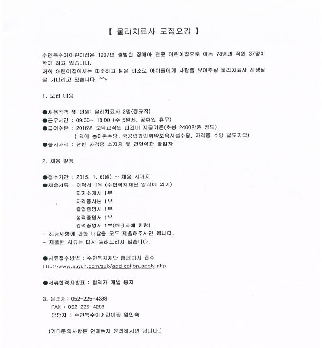 사용자 등록 이미지