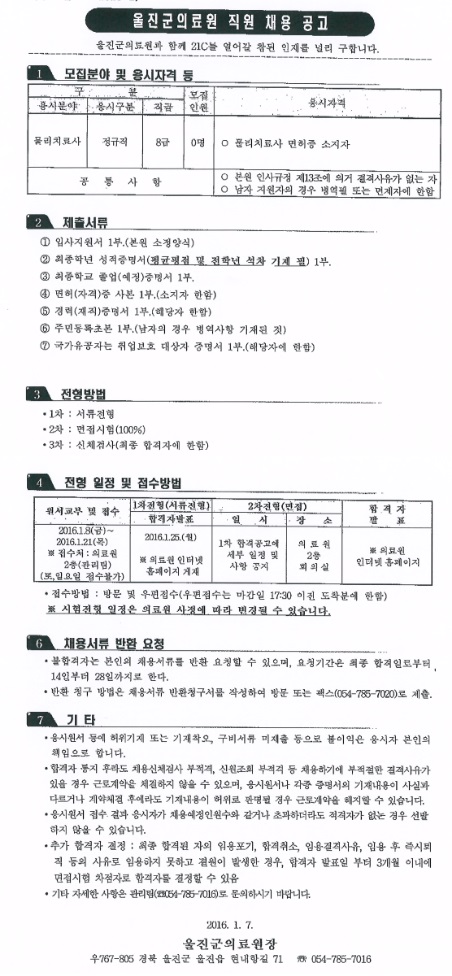 사용자 등록 이미지