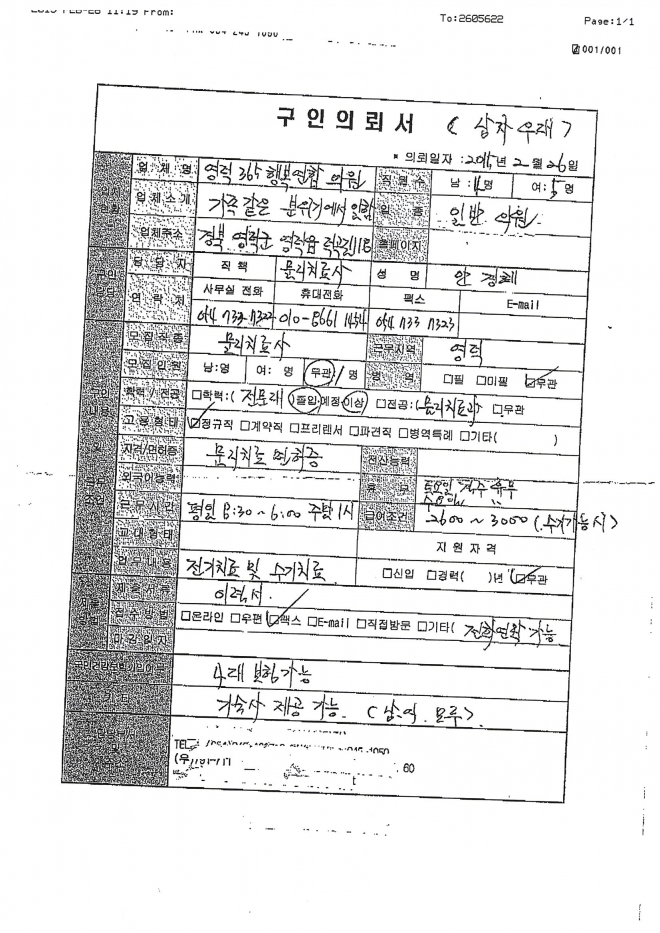 사용자 등록 이미지