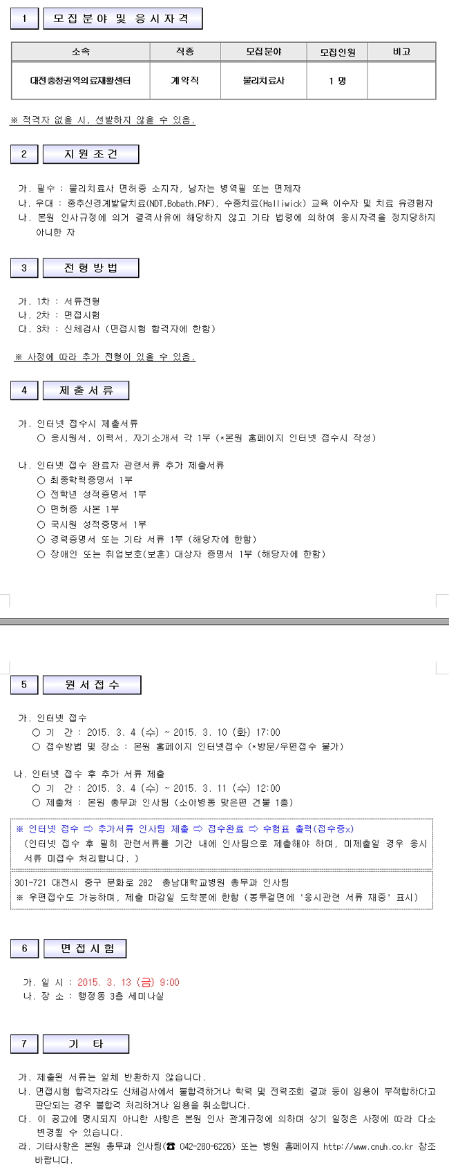 사용자 등록 이미지