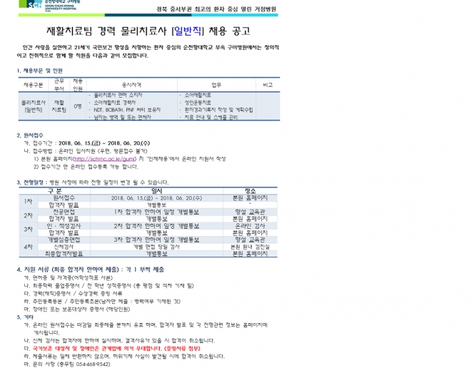 사용자 등록 이미지