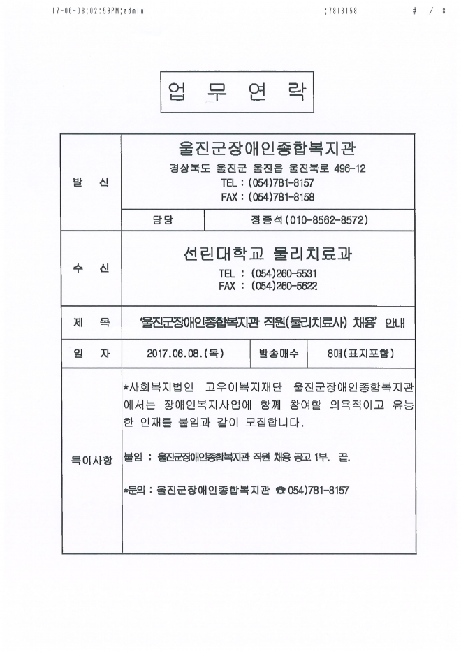 사용자 등록 이미지