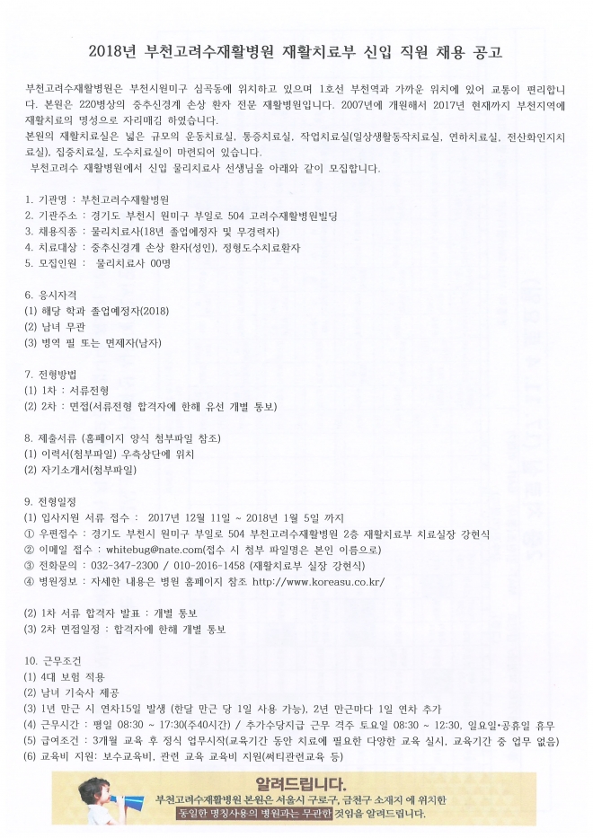 사용자 등록 이미지