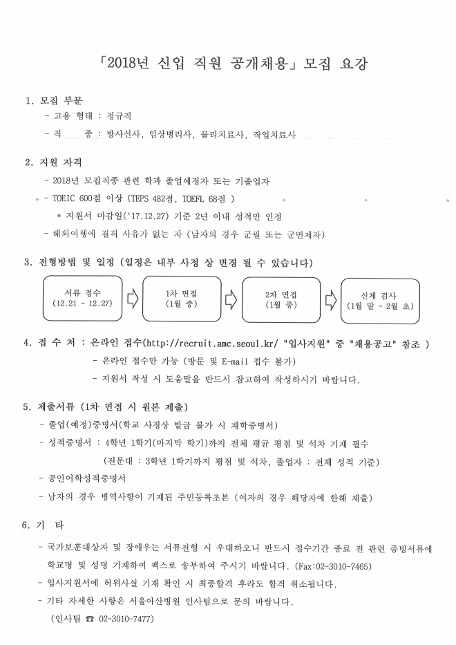 사용자 등록 이미지
