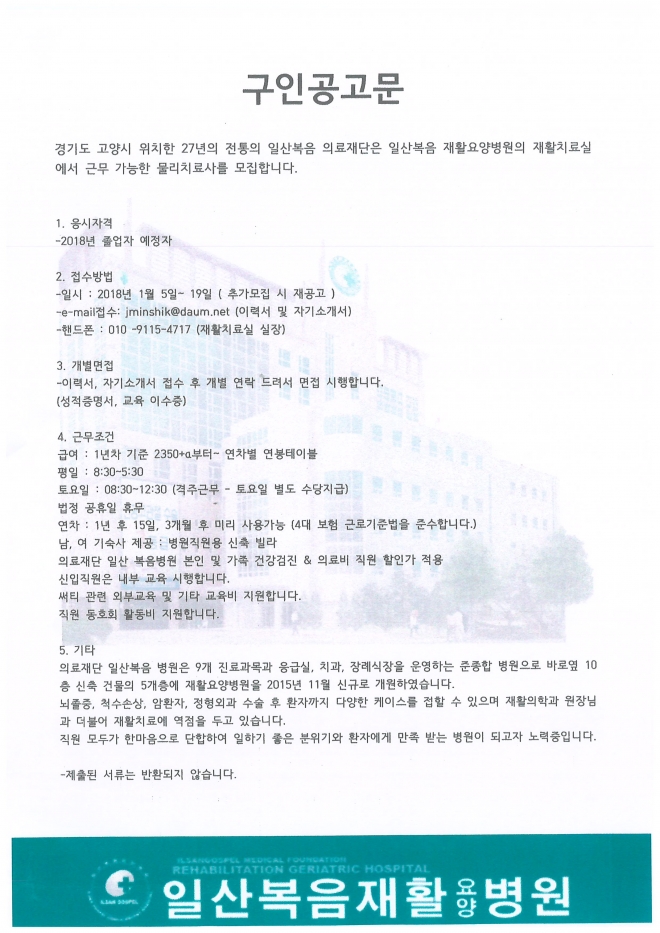 사용자 등록 이미지