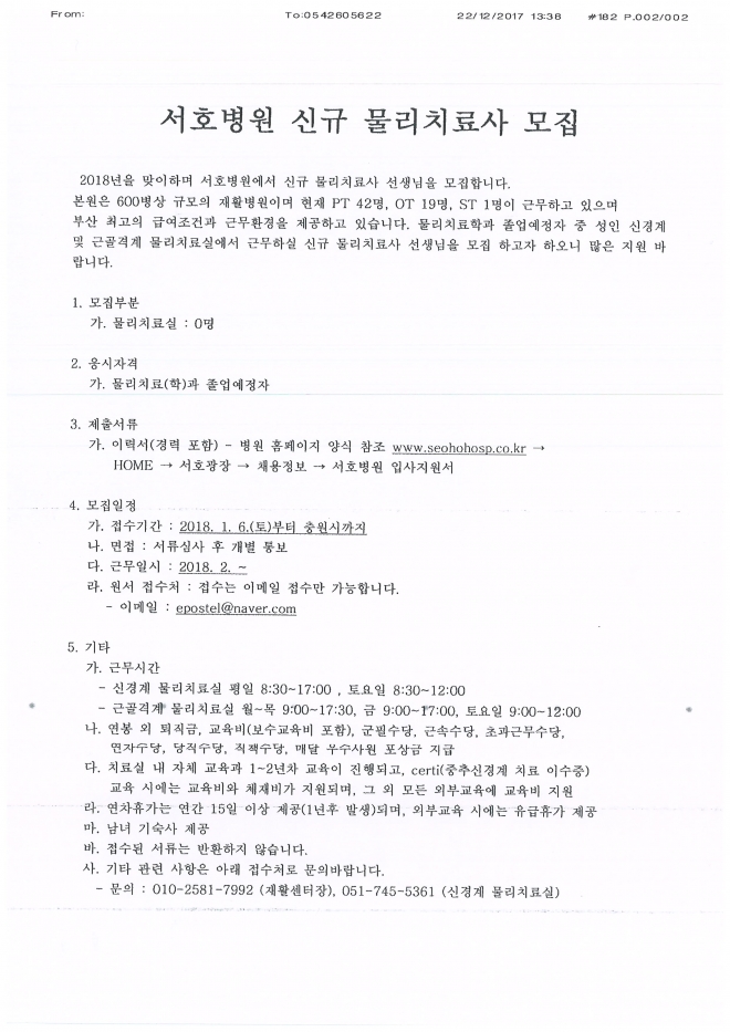 사용자 등록 이미지