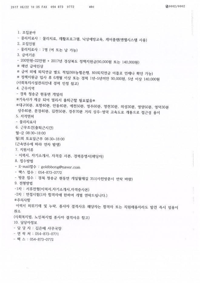 사용자 등록 이미지