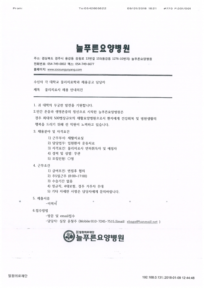 사용자 등록 이미지