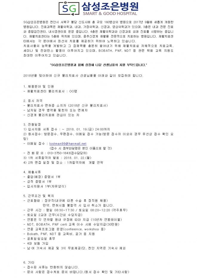 사용자 등록 이미지