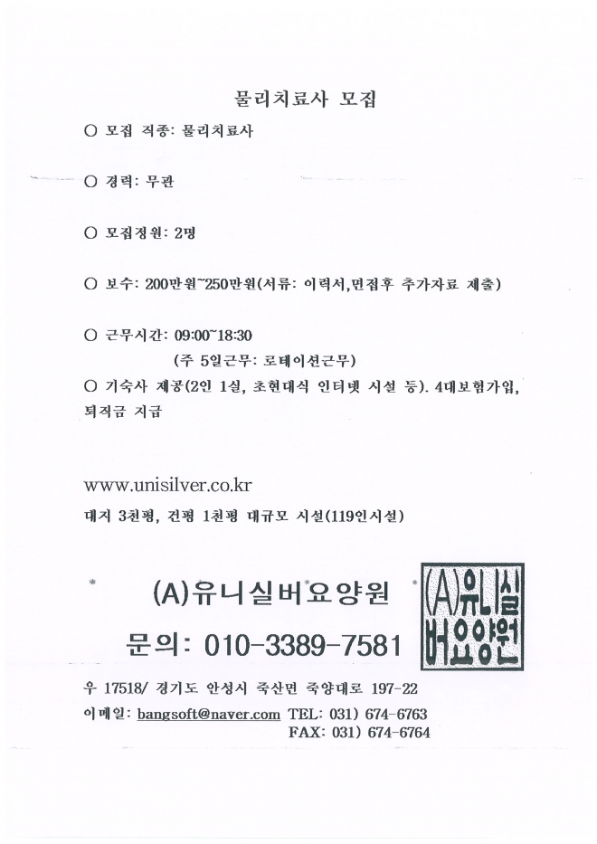 사용자 등록 이미지