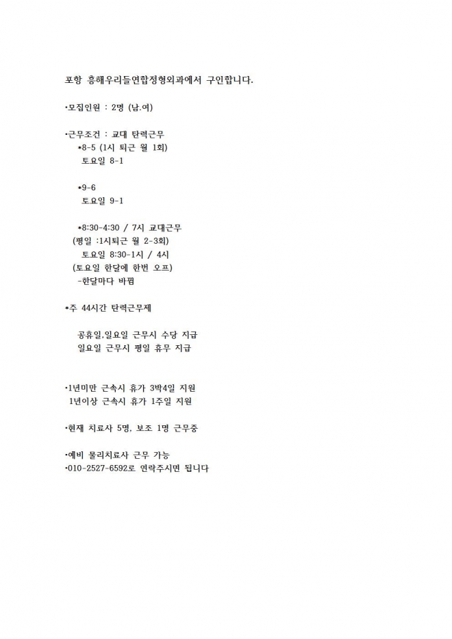 사용자 등록 이미지