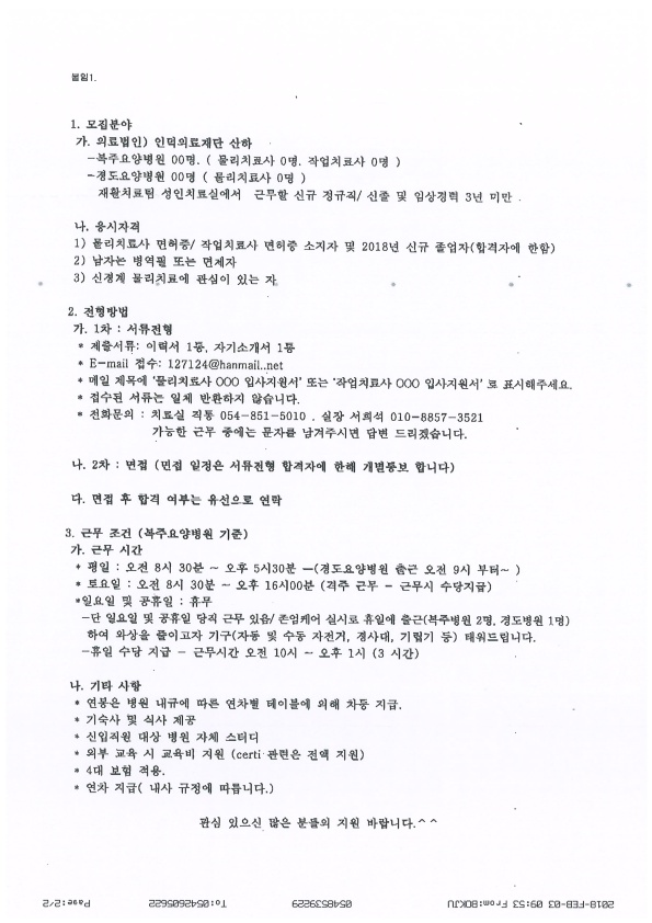 사용자 등록 이미지