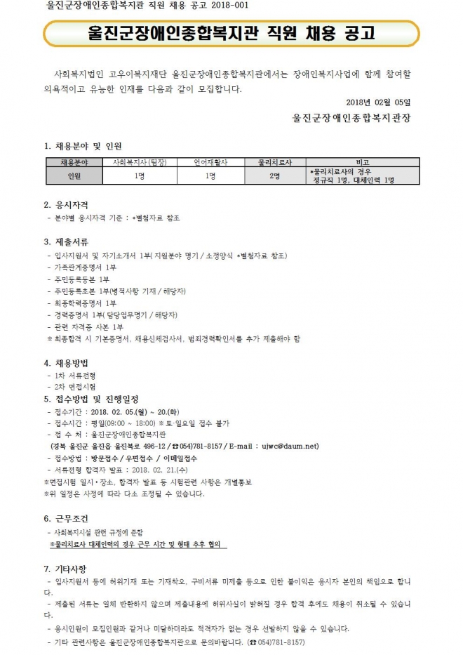 사용자 등록 이미지