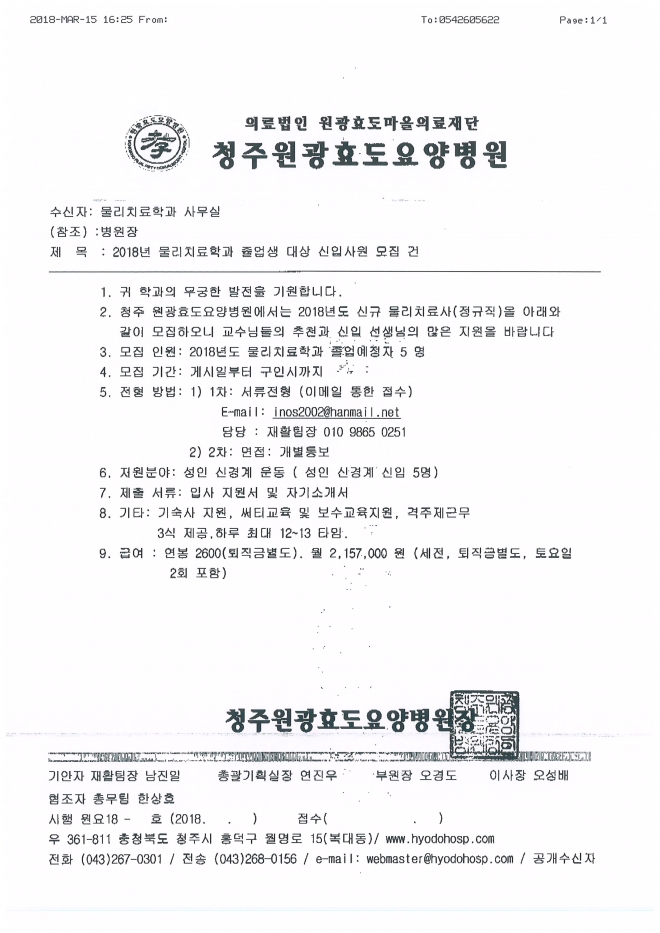 사용자 등록 이미지